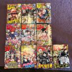  Hunter × Hunter размещение Shonen Jump 45-2 10 шт минут 