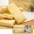 [ Австралия ] гайка Works macadamia орехи песочное тесто 