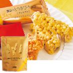 [ Hokkaido ].. просо шоко premium | сувенир подарок подарок HIS