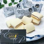 【東京】プレミアムエクセレントショコラ　東京銀座 | おみやげ ギフト プレゼント HIS