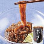 [ Okinawa ] Okinawa префектура производство futoshi мозуку | сувенир подарок подарок HIS