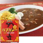 [ Okinawa ] ступица карри | сувенир подарок подарок HIS