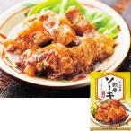 [ Okinawa ]..so-ki| сувенир подарок подарок HIS