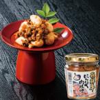 [ Gifu ] говядина из Hida чеснок мясо тест .| сувенир подарок подарок HIS