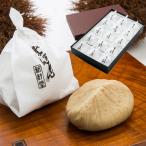  Gifu новый .. каштан ....15 штук l ваш заказ конфеты подарок подарок HIS ID:SN0003