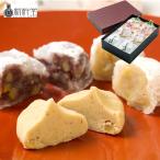 岐阜 新杵堂 栗づくし 6個入|お取り寄せスイーツ ギフト プレゼント HIS ID_SN0014
