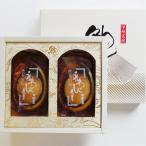  Yamanashi [...].....2 шарик l прямая поставка товар гурман подарок . земля производство S0240067