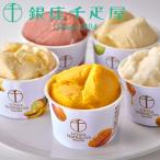 銀座千疋屋 銀座プレ