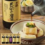 Yahoo! Yahoo!ショッピング(ヤフー ショッピング)広島 「川中醤油」  定番ギフトセット｜直送品｜お取り寄せグルメ ギフト プレゼント お土産 HIS