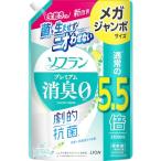 ショッピングソフラン ソフラン プレミアム消臭 詰替メガジャンボ2100ml フレッシュグリーンアロマ 生乾きでも菌を生ませずニオわせない 柔軟剤 抗菌 部屋干し 汗臭 体臭