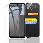 【2+2枚セット】 対応 AQUOS Wish4 SH-52E ガラスフィルム スマホ 保護フィルム (2枚) + 用 AQUOS Wish 4 レンズ保護フィルム (2枚) 【日本製素材旭