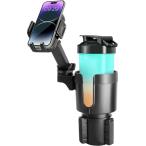 スマホ ドリンクホルダー 車 調整可能 車用 携帯電話 カップスタンド 車載 2in1デザイン カップホルダー用 スマホ用【最新進化伸縮アーム】360度 回