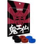 鬼エイム 黒赤青 PS4 PS5 SWITCH コントローラー エイム 向上 リング FPS 鬼輪 硬さ3種類 計6個入り
