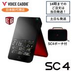 [P10 раз!] voice Cade . swing Cade .SC4 Golf . дорога измерительный прибор независимый перевозка тип do puller радар ... спорт Япония монопольный агент 