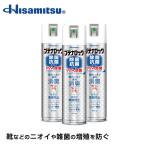 ショッピングスプレー 除菌抗菌スプレー180ml x 3本セット 99.9%除菌 ブテナロック除菌スプレー 抗菌 除菌 スプレー 靴の臭い 消臭 靴 消臭スプレー 臭い対策 久光製薬