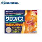 [ no. 3 вид фармацевтический препарат ] салон Pas tsubokoli patch 160 листов 