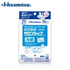 [ no. 3 вид фармацевтический препарат ] рост рост салон sip Fit 10 листов 