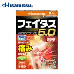 [ no. 2 вид фармацевтический препарат ]feitas5.0 температура чувство 10 листов 