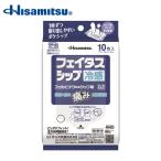 [ no. 2 вид фармацевтический препарат ]feitassip10 листов 