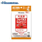 [ no. 2 вид фармацевтический препарат ]feitassip температура чувство 10 листов 