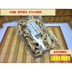 [ нестандартная пересылка бесплатная доставка ] отметка ..* ограниченное количество * Kyushu производство . дерево .. стул ..80g