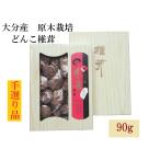  Ooita производство . дерево культивирование ..... подарок ( рука выбор .) KD-25