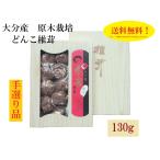  Ooita производство . дерево культивирование ..... подарок ( рука выбор .) KD-30 бесплатная доставка!