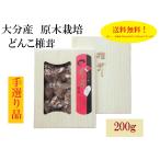  Ooita производство . дерево культивирование ..... подарок ( рука выбор .) KD-50 бесплатная доставка!