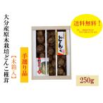  Ooita производство . дерево культивирование ..... подарок ( рука выбор .) KD-70[ дерево в коробке ] бесплатная доставка!