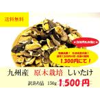  предмет стоимость резкое повышение! жизнь отвечающий . план!* очень популярный * нестандартная пересылка бесплатная доставка!< есть перевод > Kyushu производство . дерево ..*kake лист 150g