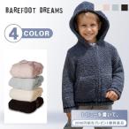 Barefoot Dreams ベアフットドリームス ベビー服　パーカー　フーディーパーカー ベビー服　512 送料無料