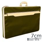 [NEW!] много данный бумага соответствует тонкий * легкий сделано в Японии закон . портфель новый хаки l..*.. работа предназначенный 7cm толщина specification 