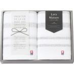 ララメゾン　フェイスタオル２枚セット 64020 25-2827-024