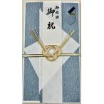  брак праздник . праздник пакет праздник . пакет праздник . пакет . праздник брак носибукуро праздник плата кисть бесплатный включая доставку золотой . брак ( мужчина .. праздник ) 1~3 десять тысяч иен ранг 18cm×9.5cm V094-12