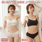  одноразовый нижнее белье женский верх и низ 3 комплект комплект путешествие предотвращение бедствий Esthe 2 цвет 3 размер 