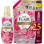 ハミングフレアフレグランス 柔軟剤 50種のアロマ絶妙ブレンド フローラルスウィートの香り 本体 520ml+詰替え用 950ml