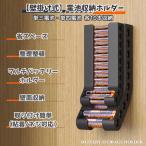  батарея место хранения держатель настенный батарейка кейс 2 цвет 