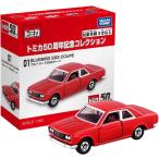  Tomica 50 anniversary commemoration коллекция 