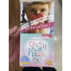 ショッピング冷感マスク 原田産業 カワイイ女の贅沢マスク ひんやり冷感 30枚入