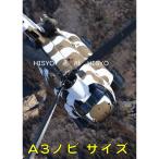 Φ¾å¼«±ÒÂâCH-47J ¶õ»£¼Ì¿¿¡¡A3¥Î¥Ó