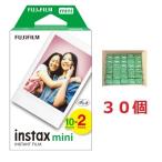 ２P×30個【送料無料】FUJIFILM チェキ用フィルム 2P INS CN1 instax mini 2P JP /　チェキフィルム 2本パック instax mini K R2 2パック×30個入り　