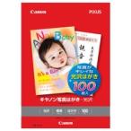 【ゆうパケットで送料無料】Canon キ