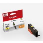 [.. пачка бесплатная доставка ]Canon Canon оригинальный товар чернильный картридж BCI-381Y