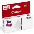 ショッピングcanon 【ゆうパケットで送料無料】【純正品】Canon キヤノン インクタンク BCI-301 M マゼンタ