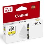 【ゆうパケットで送料無料】【純正品】Canon キヤノン インクタンク BCI-301 Y イエロー