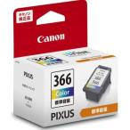 【ゆうパケットプラスで送料無料】キヤノン 純正品 インクタンク BC-366  PIXUS TS3530 PIXUS TS3730に対応