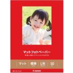 CANON キヤノン マットフォトペーパ�