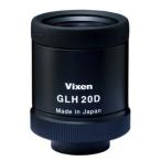 【ポスト投函で送料無料】Vixen ビク