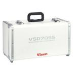 【メーカー直送】【送料無料】Vixen 