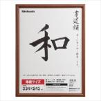 [ calligraphy amount ]na hippopotamus cocos nucifera wooden calligraphy amount f-CDW-122